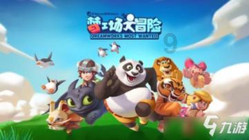 救援猎人的小孩